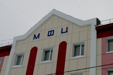 МФЦ ИА MagadanMedia