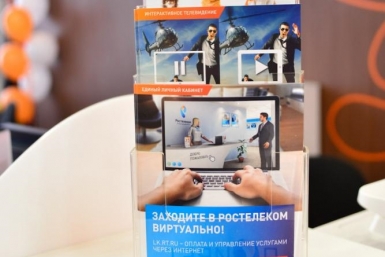 &quotРостелеком&quot продолжает модернизацию Центров Продаж и обслуживания в Магадане Пресс-служба Магаданского филиала ПАО &quotРостелеком&quot