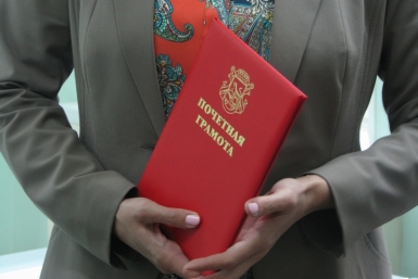 Сбербанк удостоен премии Visa сразу в шести номинациях Ерпылева Анна, PrimaMedia