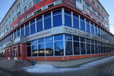 Торговые площади для арендаторов предлагает торговый центр &quotВосход&quot в Магадане Александр Крылов, MagadanMedia