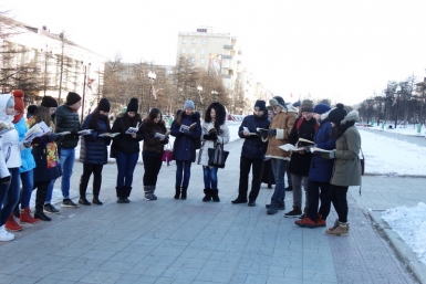 Флешмоб &quotЧитайте с нами!&quot прошел в Магадане Пресс-служба правительства Магаданской области