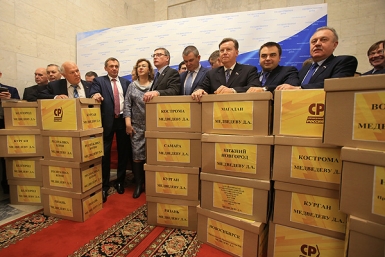 36 коробок подписей против капремонта Пресс-служба партии &quotСправедливая Россия&quot