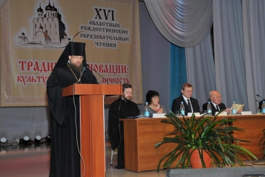 Областные Рождественские образовательные чтения проходят в Магадане  Пресс-служба мэрии Магадана