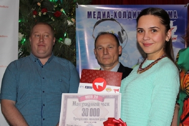 Анастасия Лукашеня ИА MagadanMedia