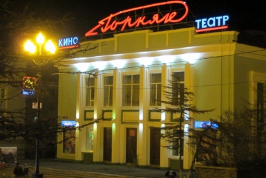 Кинотеатр Игорь Чёрный, MagadanMedia