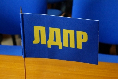 Учащихся и преподавателей Магаданского института экономики поздравила с Днем студента ЛДПР Мария Золотарева, MagadanMedia