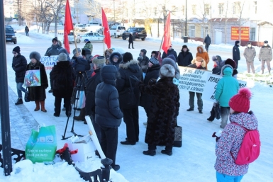 Митинг Пресс-служба Магаданского ОК КПРФ