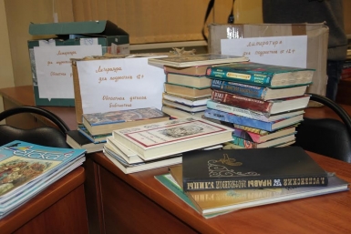 Более 1 тысячи книг передали колымчане в библиотеку Магаданской областной больницы Полина Новыш, ИА MagadanMedia