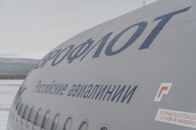 Аэрофлот Александр Крылов, MagadanMedia