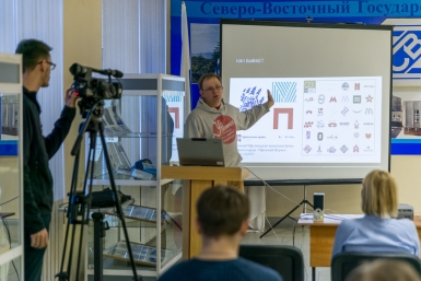 Открытая лекция ИА MagadanMedia
