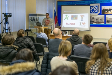 Открытая лекция ИА MagadanMedia