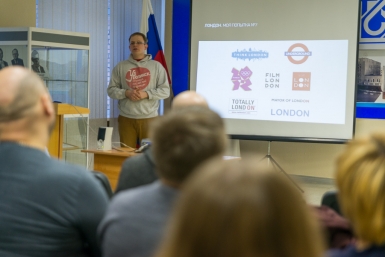 Открытая лекция ИА MagadanMedia