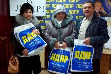 Социальная поддержка партии ЛДПР Полина Новыш