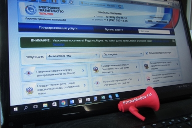 Информационное общество ИА MagadanMedia