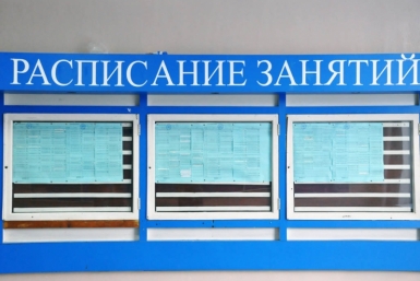 Нехватка педагогов и работа в две смены – основные проблемы поселка Ягодное на Колыме Оленникова Мария, IrkutskMedia