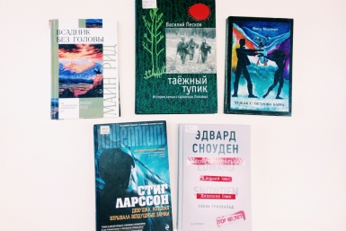 Книги Коллектив библиотеки микрорайона Строитель ЦБС филиал № 7
