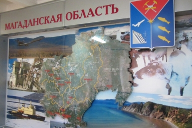 Создание нового герба Магаданской области поддержала общественная палата ИА MagadanMedia