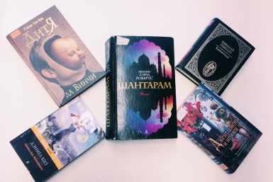 Книги на выходные Коллектив библиотеки микрорайона Строитель ЦБС филиал №7