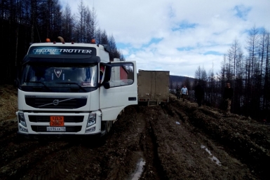 Дорога в Омсукчан Из соцсетей