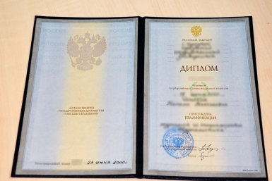 Диплом Оленникова Мария, IrkutskMedia
