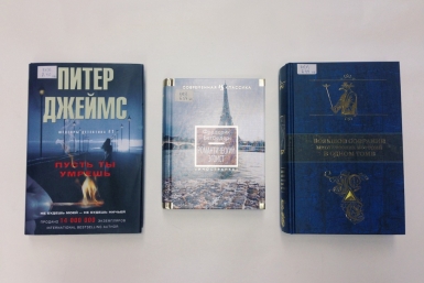 Книги Коллектив библиотеки микрорайона Строитель ЦБС филиал № 7