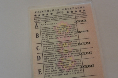 Удостоверение Баграновская Наталья, EAOmedia