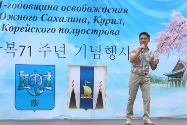 Праздник Пресс-служба администрации Южно-Сахалинска