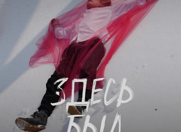 Пушкинская карта в Магаданской области: 8 идей для культурного досуга на неделю