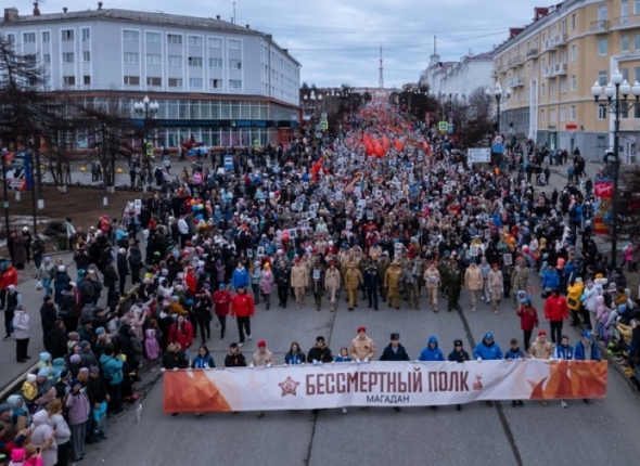 Новость дня