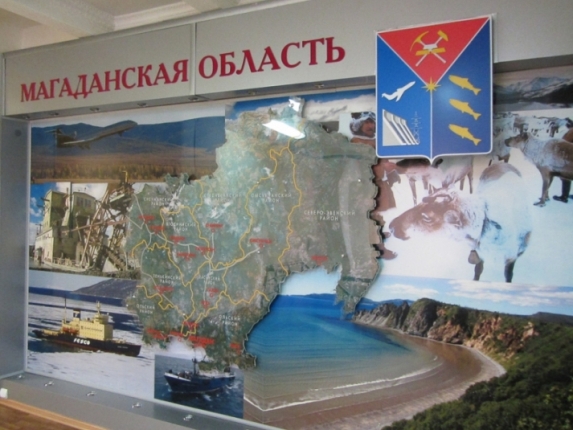 Новость дня