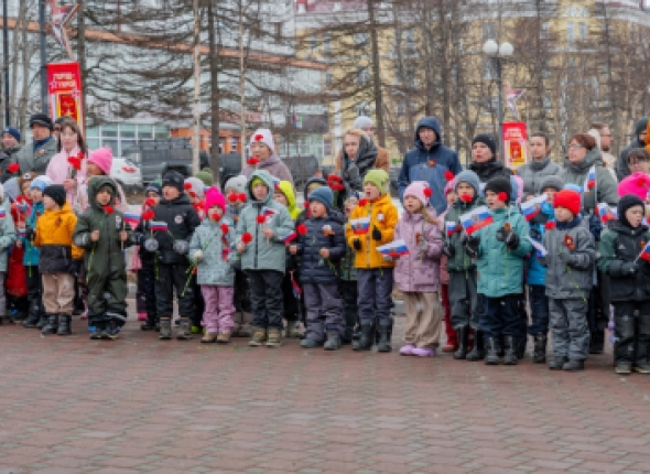 Новость дня