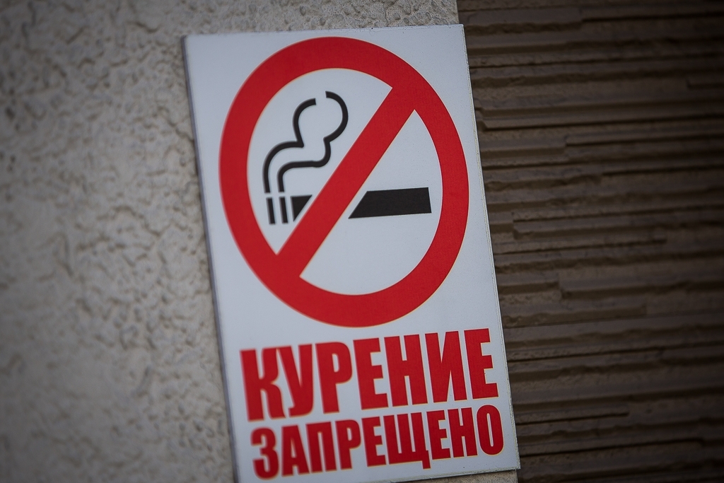 В России вступили в силу новые ограничения на продажу табака Антон Балашов, ИА PrimaMedia
