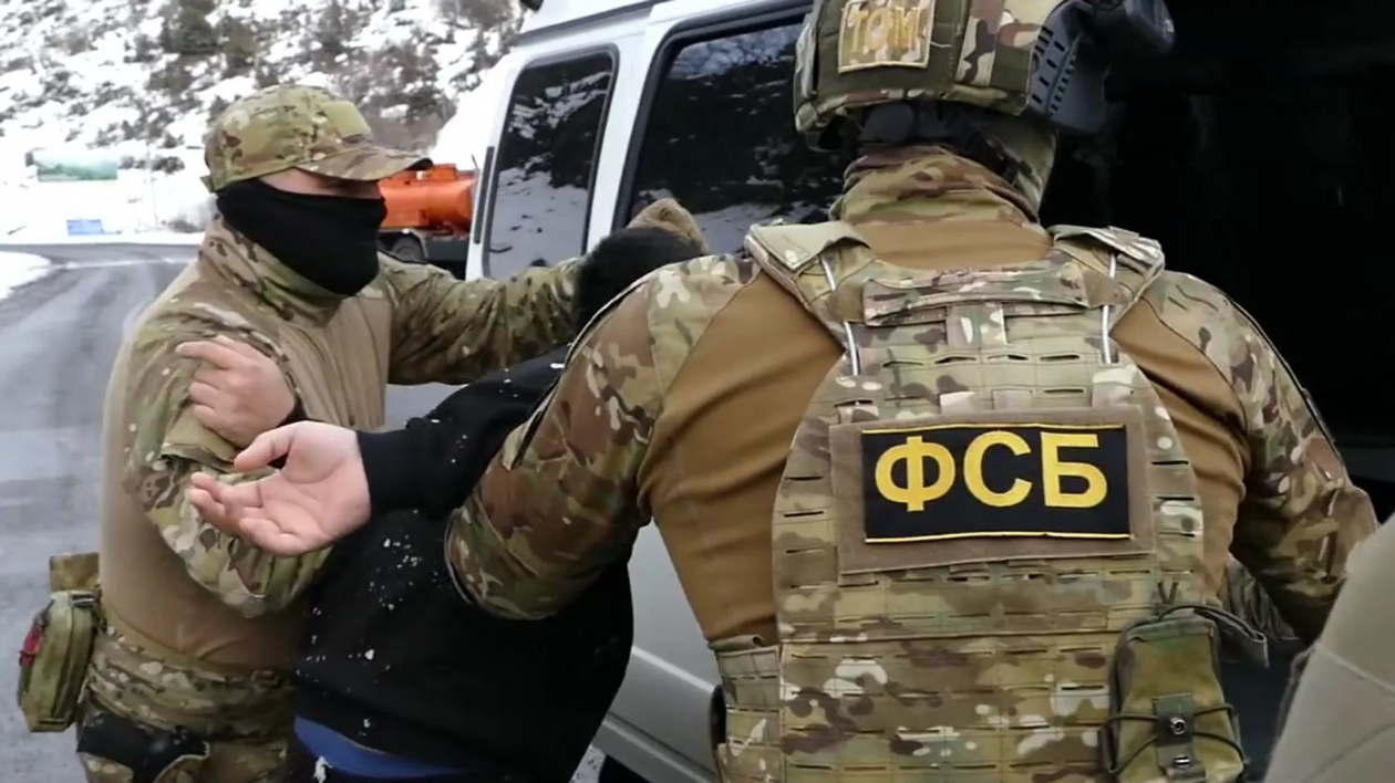 УФСБ России по Магаданской области 75 лет ФСБ РФ