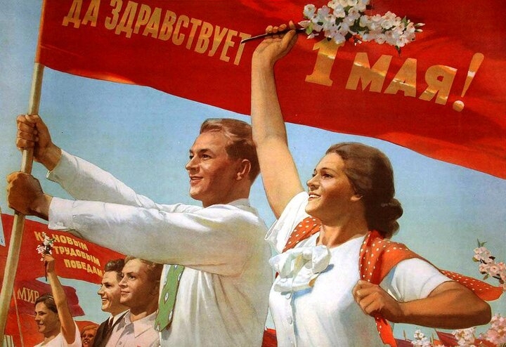  Советская открытка