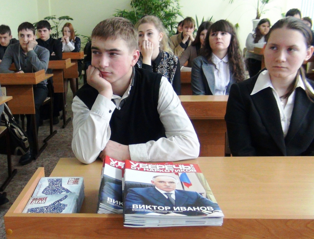 Акция "Живи без наркотиков" прошла на Колыме, Фото с места события из других источников