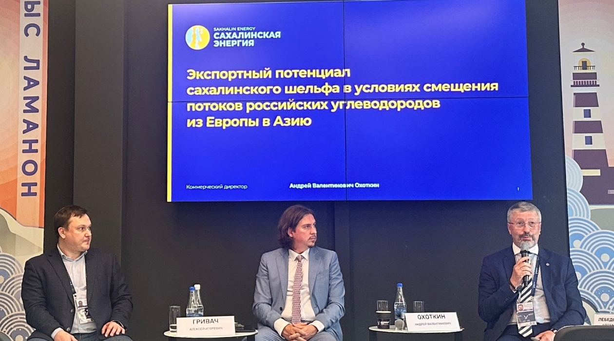 ИА SakhalinMedia