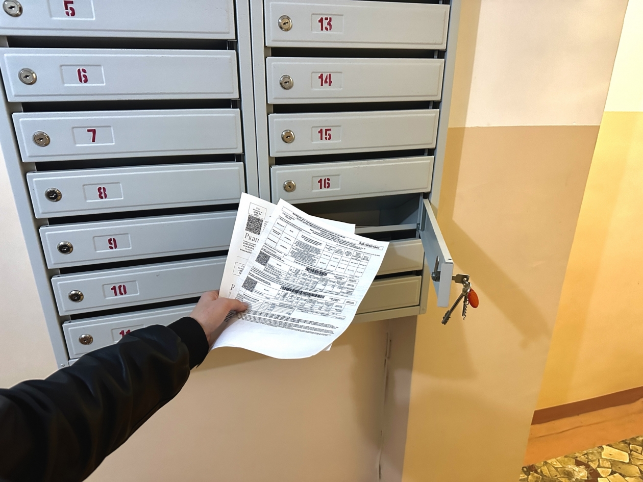 Квитанции в почтовые ящики раскладывают мошенники Валерия Овдеенко, ИА PrimaMedia