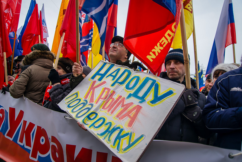 Митинг в поддержку итогов референдума в Крыму прошел в Магадане, Фото с места события собственное