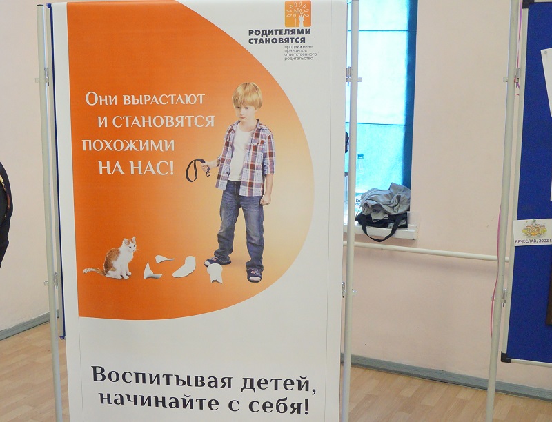 Наглядная агитация, Фото с места события собственное