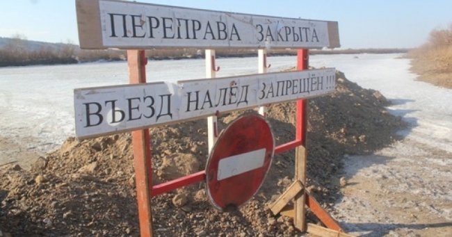Продлевается закрытие ледовой переправы через реку Яна Источник