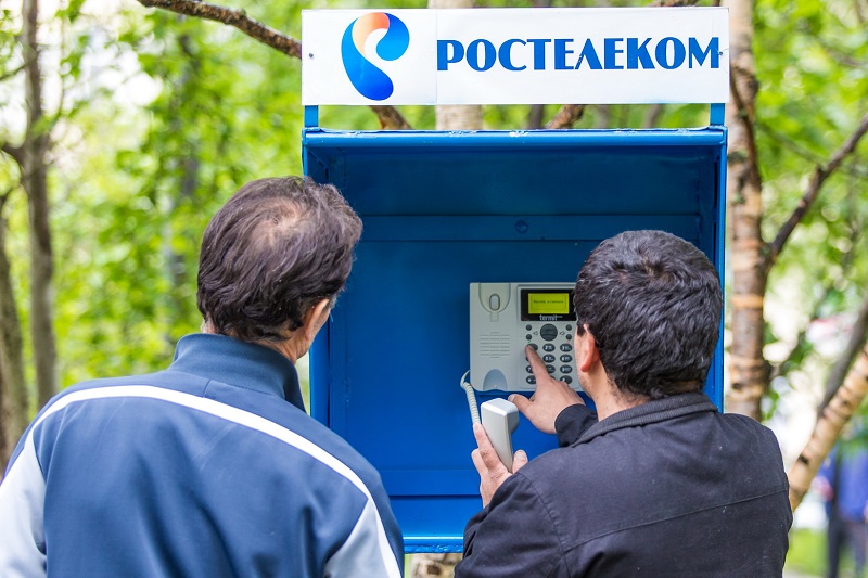 Своим праздничным настроением магаданцы охотно делились с родственниками, друзьями и знакомыми, совершая бесплатные звонки по всей России, Фото с места события из других источников