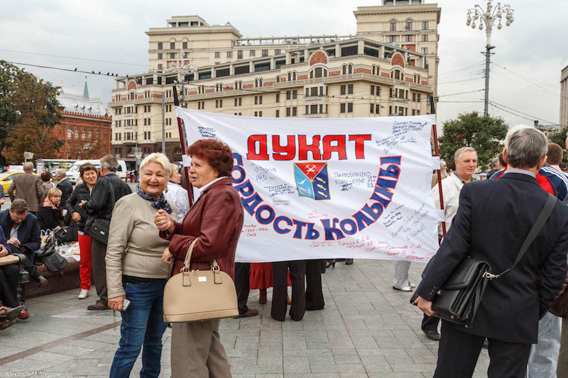 Бывшие жители колымских поселков, Фото с места события из других источников