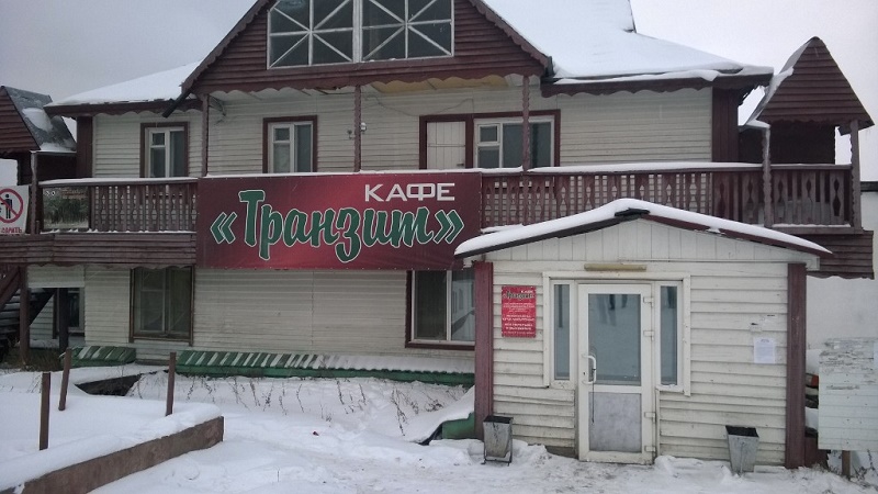 Кафе "Транзит" в селе Большой Хатыми, Фото с места события собственное