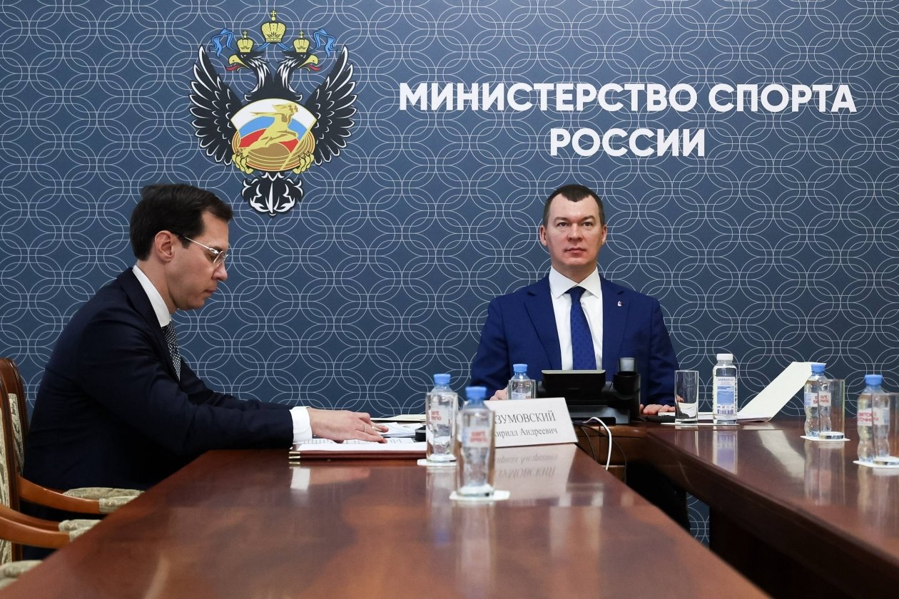 Правительство Магаданской области