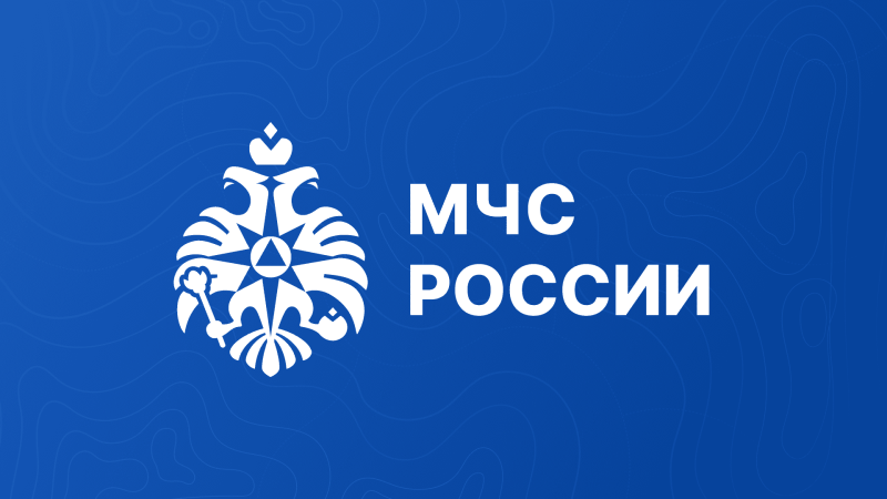 Тематическое фото МЧС РФ по Магаданской области