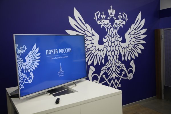 Тематическое фото Почта России