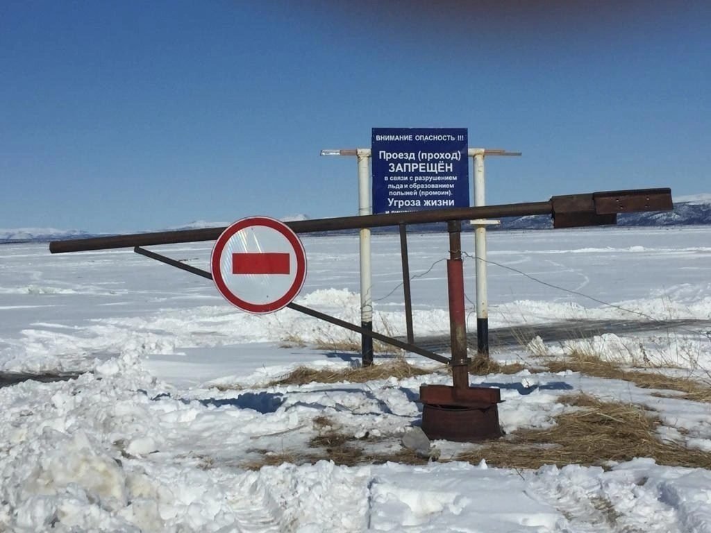 Тематическое фото Ольский инспекторский участок Центра ГИМС