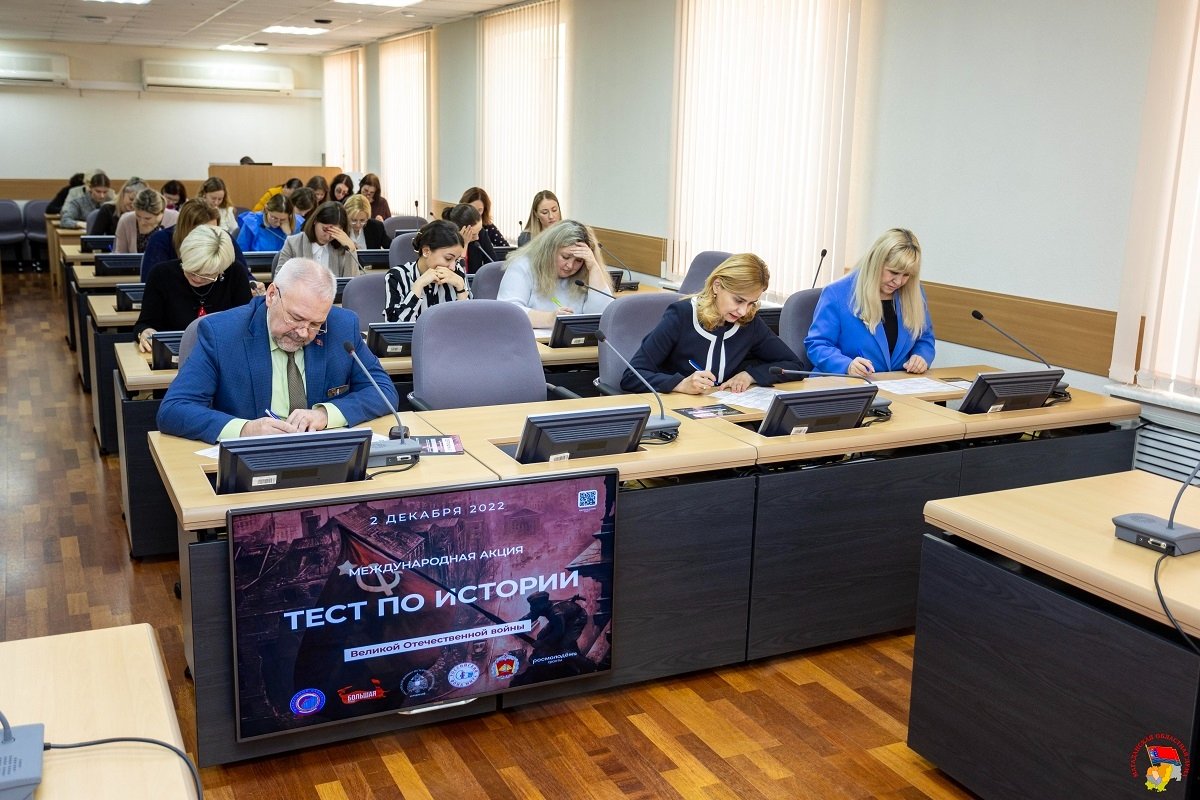 Дума Магаданской области