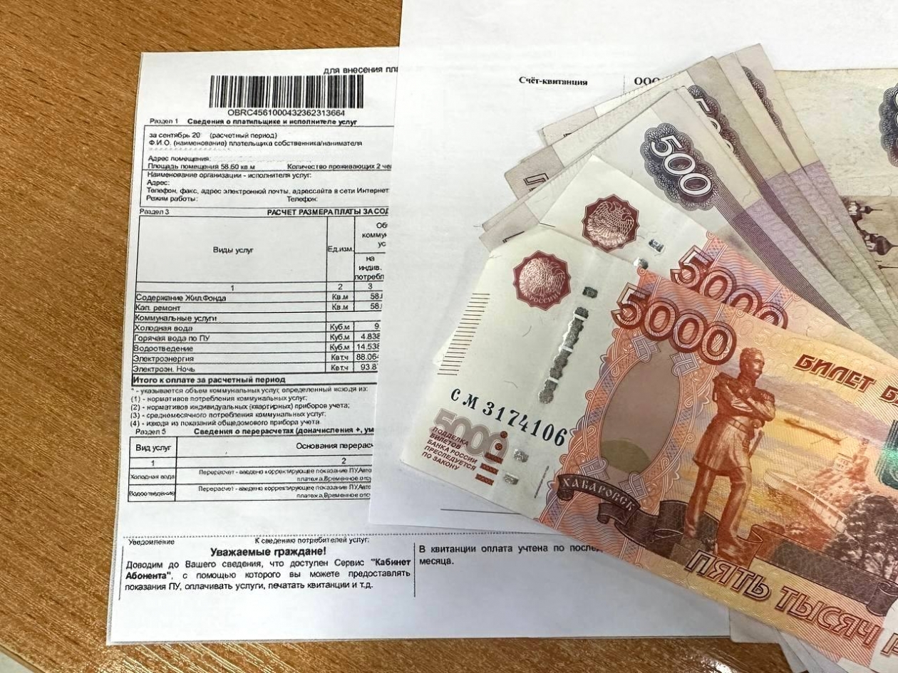 Рост платежей за ЖКХ остановят: вступил в силу новый закон Валерия Овдеенко, ИА PrimaMedia.ru