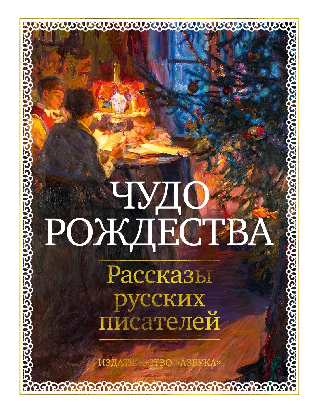 litres.ru